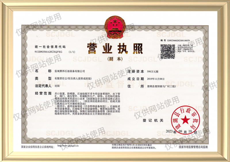 企业微信截图_17423467341819.jpg
